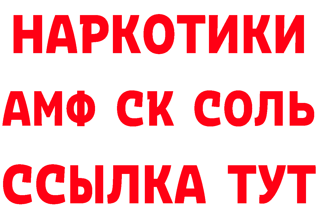 КЕТАМИН VHQ зеркало площадка OMG Спасск-Рязанский